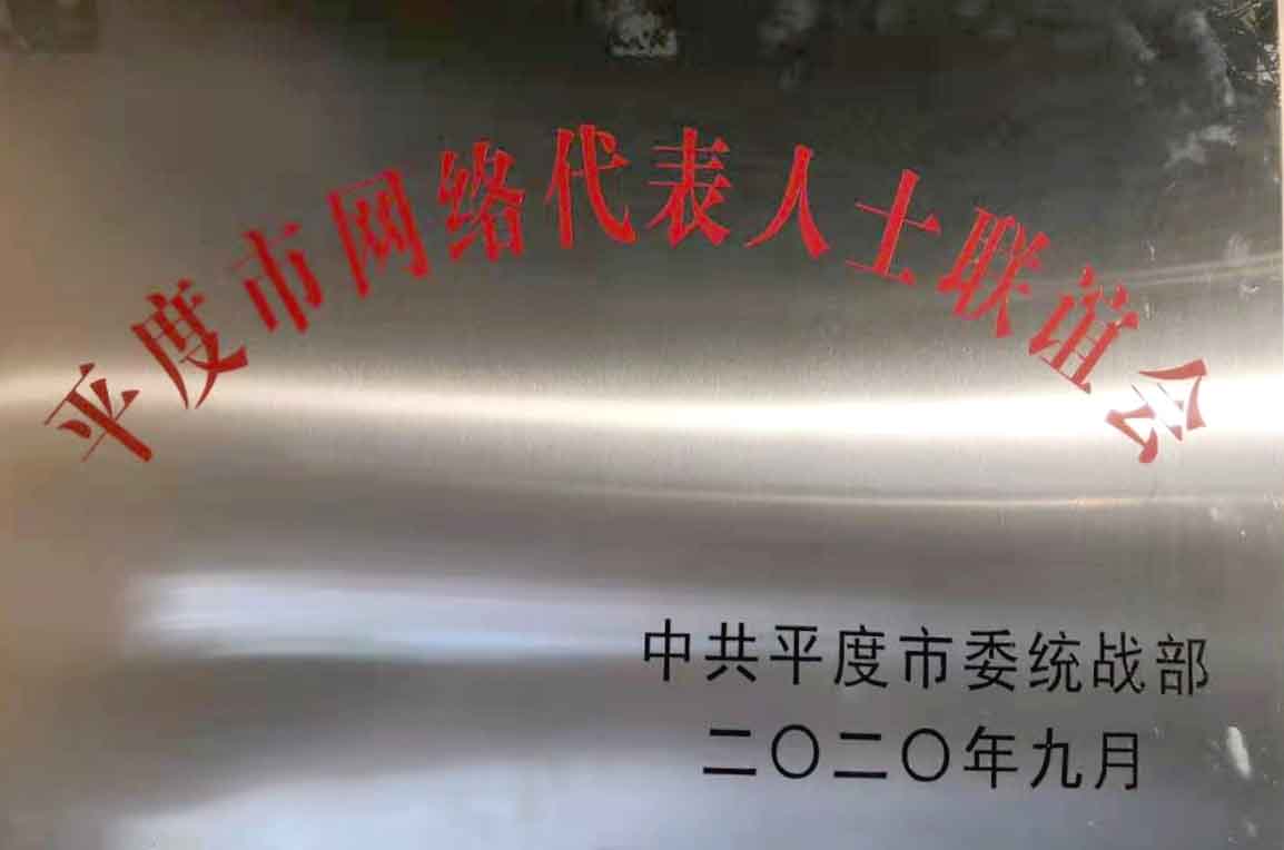 微信图片_20210719104840.jpg 微信图片_20210719104840.jpg