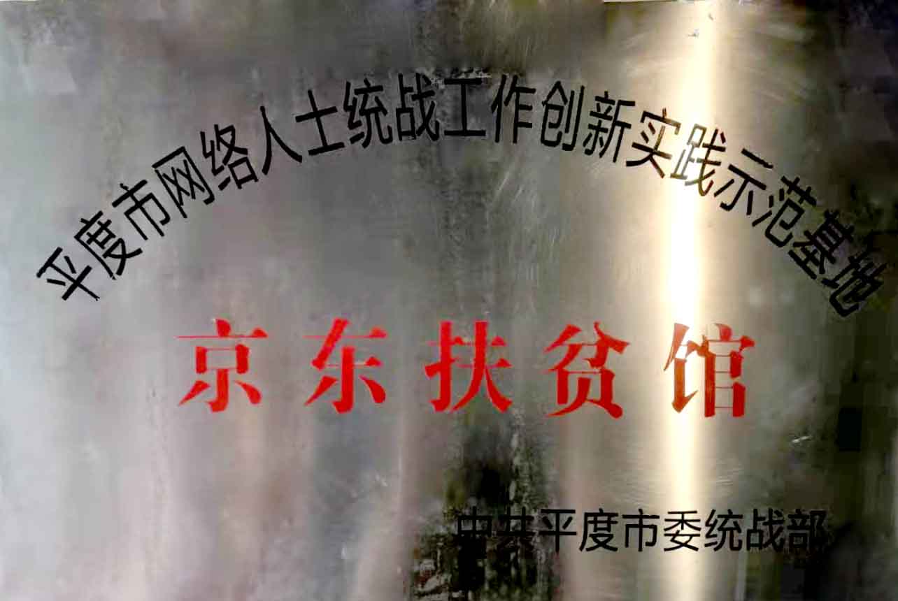 微信图片_20210719104844.jpg 微信图片_20210719104844.jpg