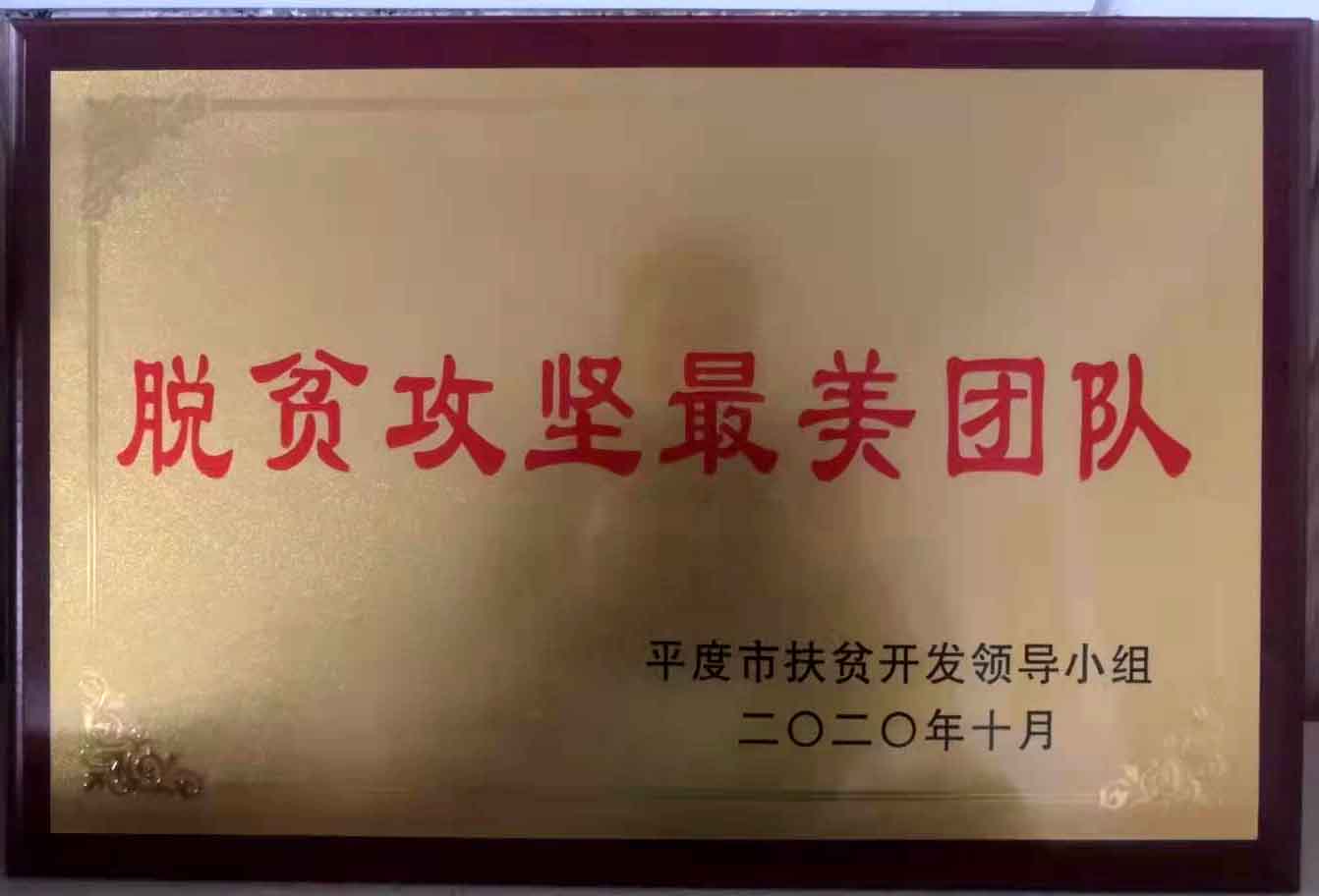 微信图片_20210719104850.jpg 微信图片_20210719104850.jpg